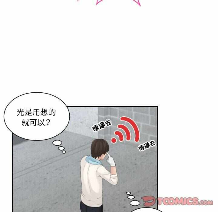 第66张