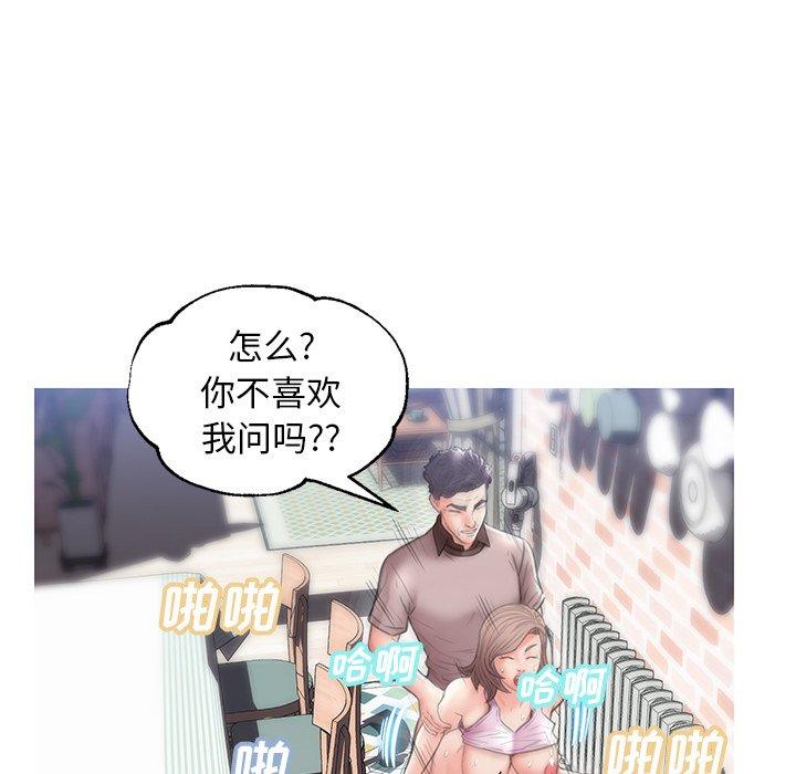 第133张