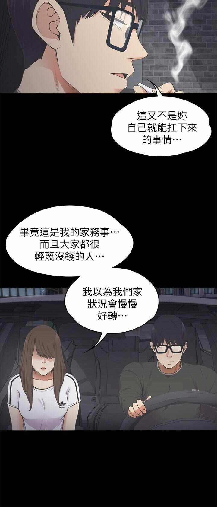 第26张