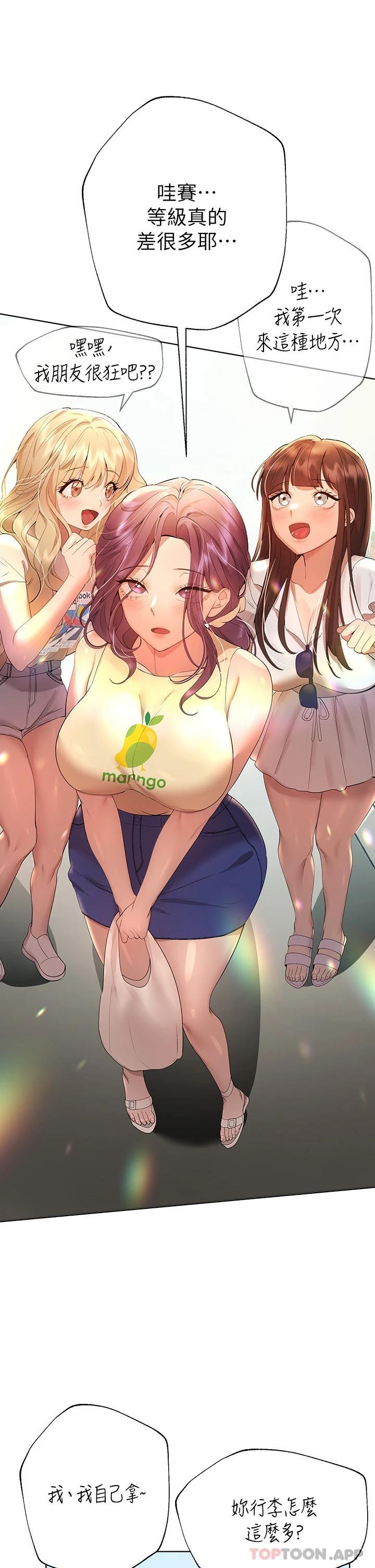 第31张