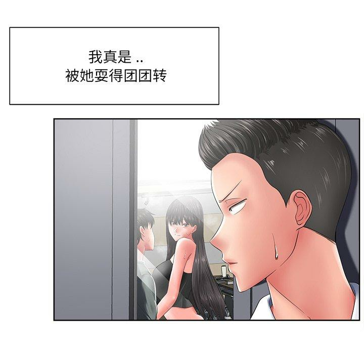 第74张
