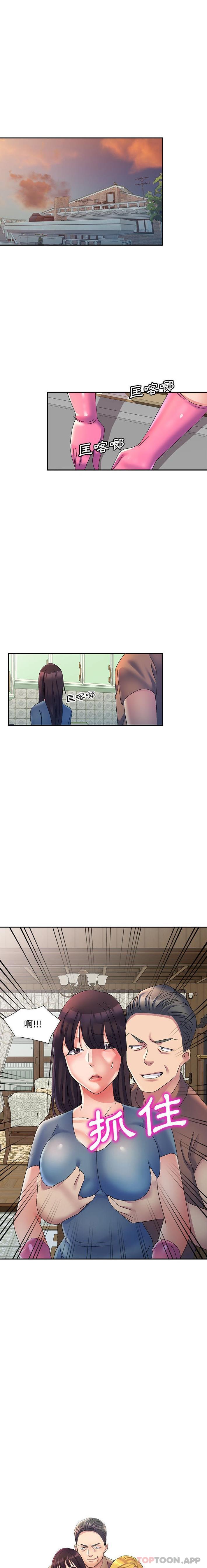 第2张