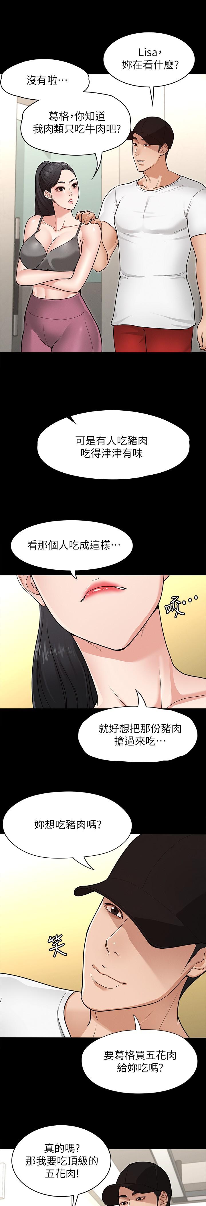 第27张