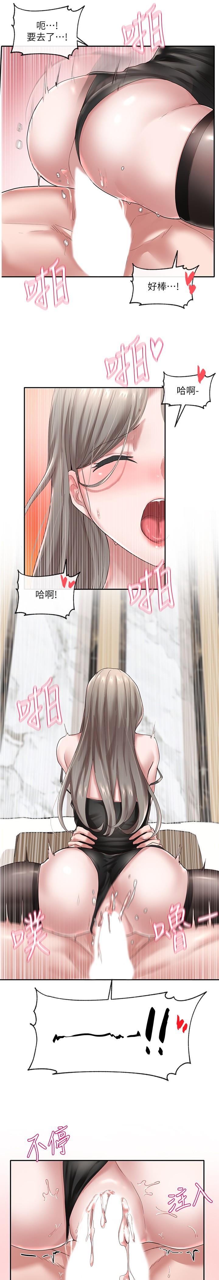 第31张