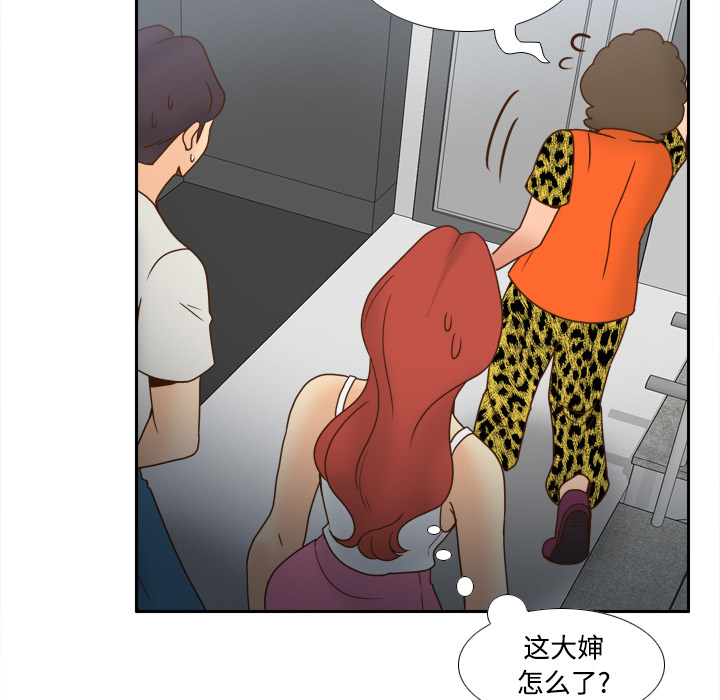 第31张