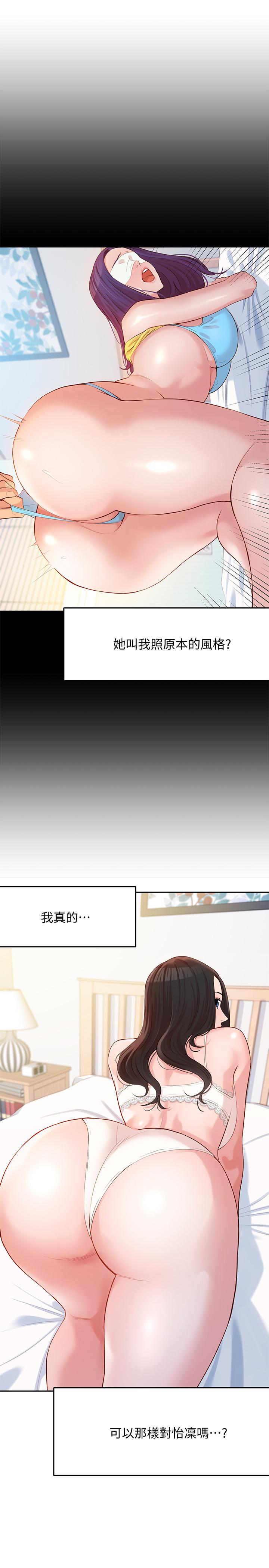 第38张