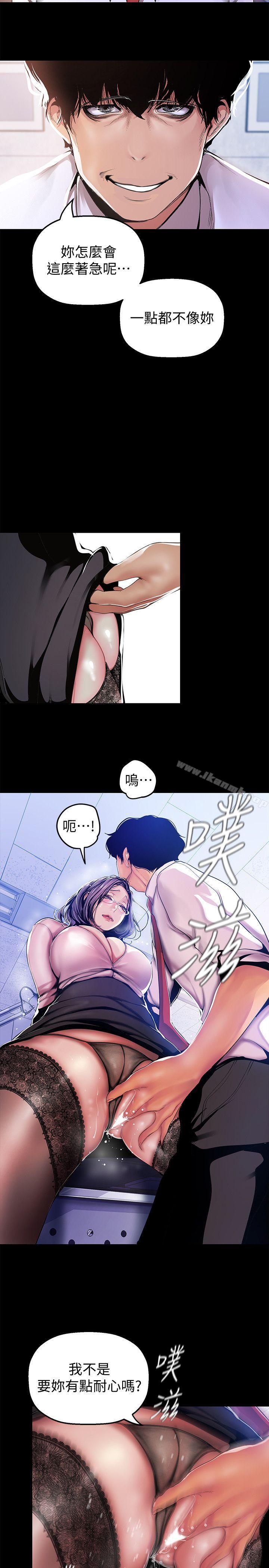 第20张