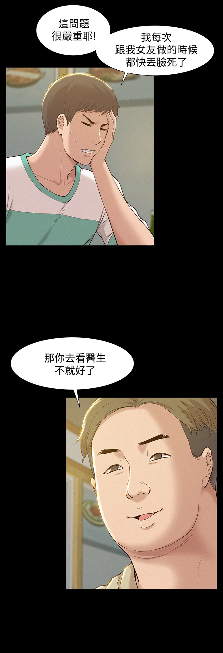 第22张