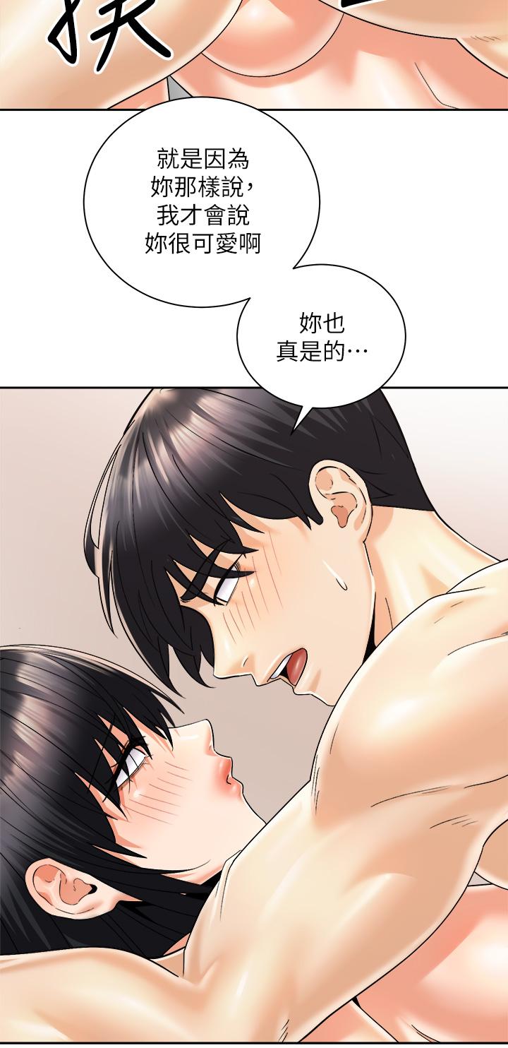 第33张