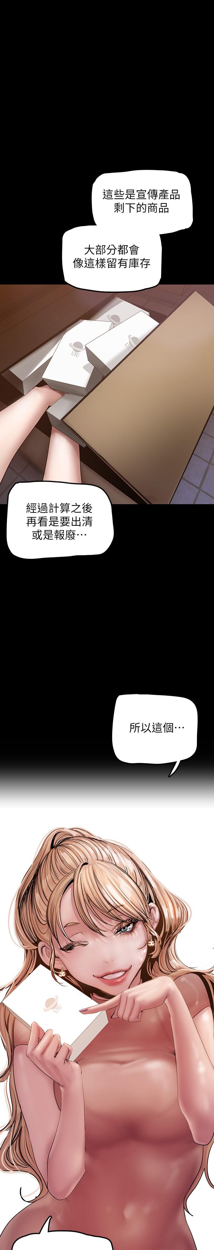 第21张
