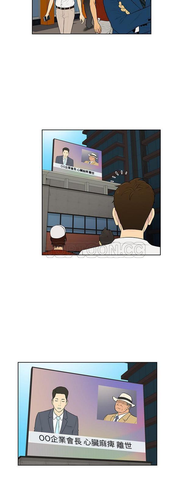 第25张