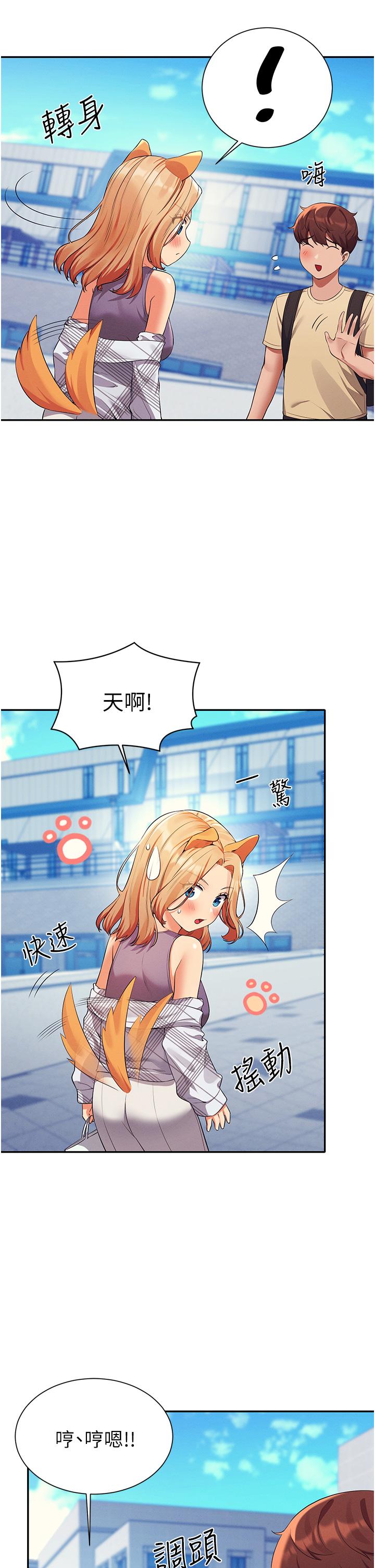 第26张