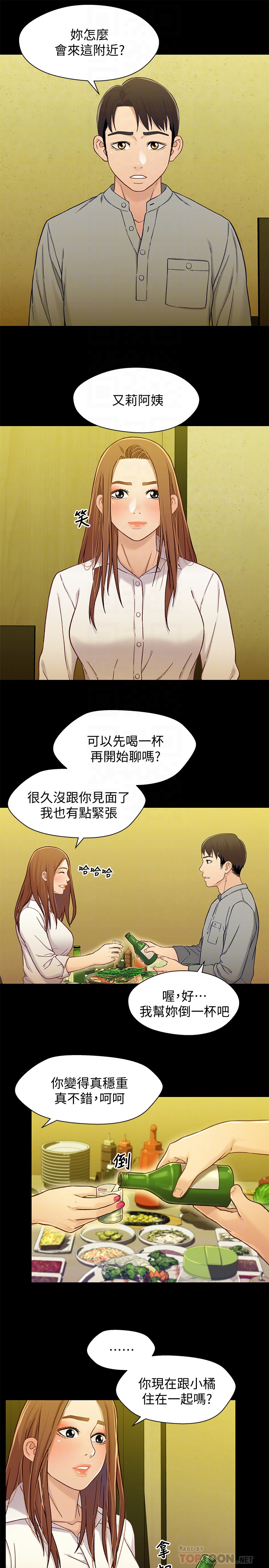 第7张