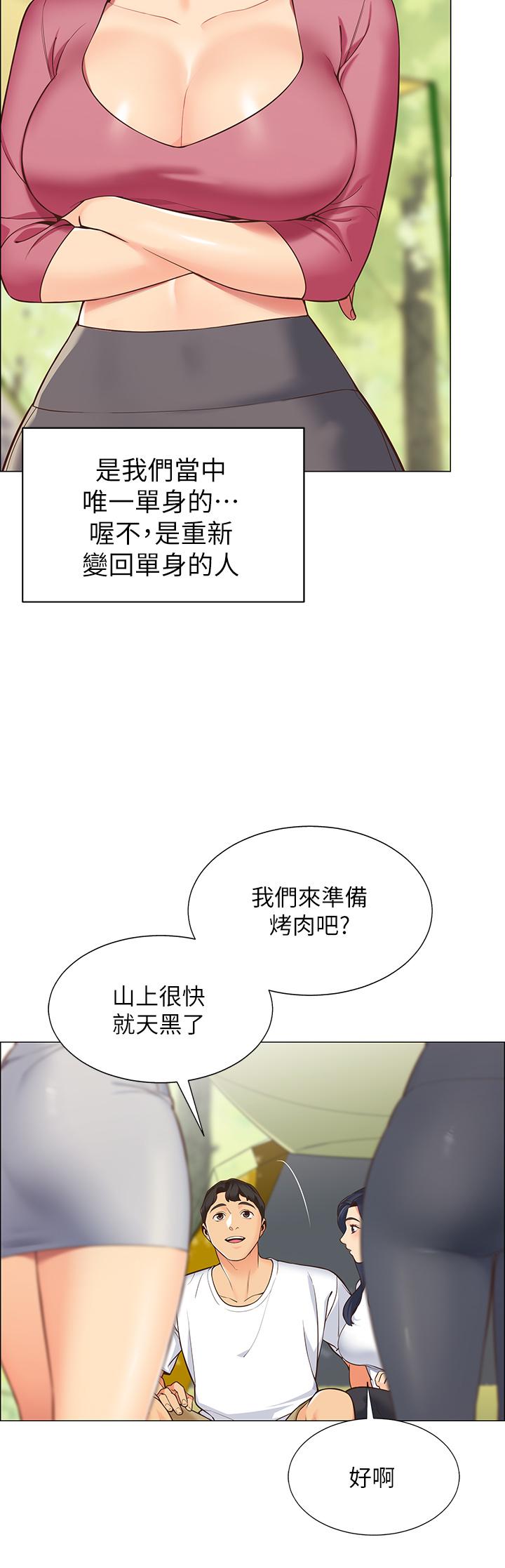 第35张