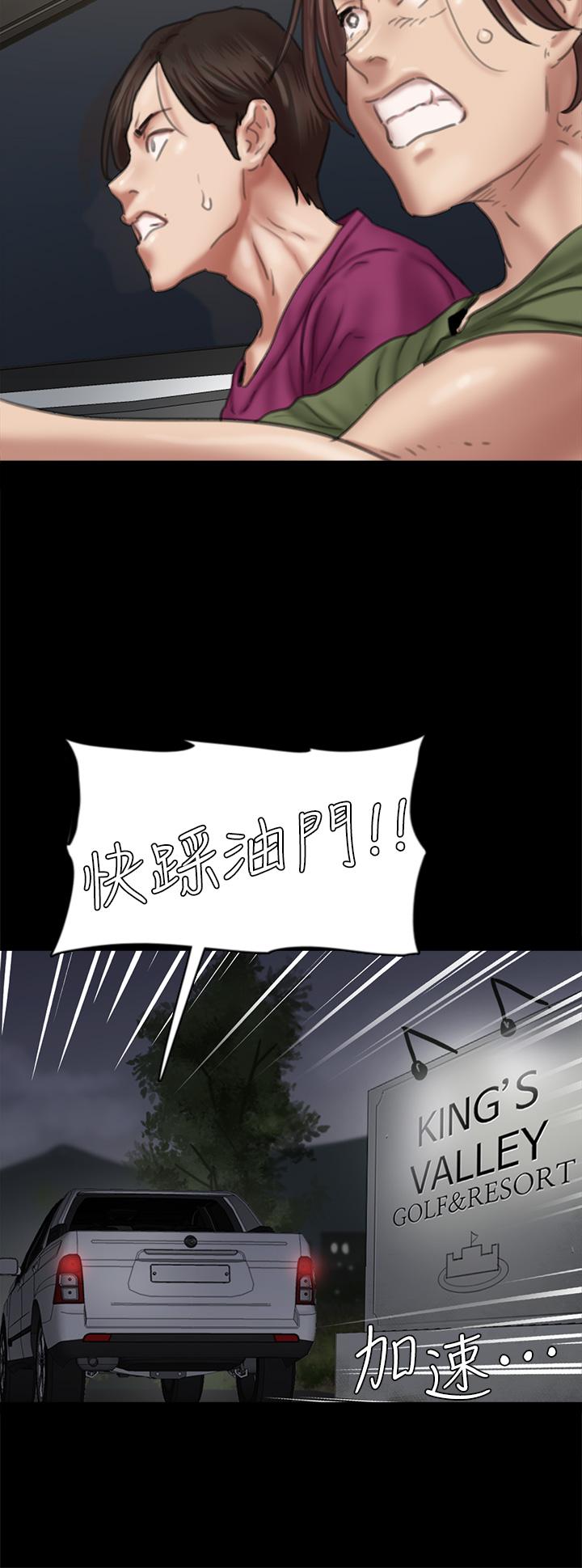 第38张