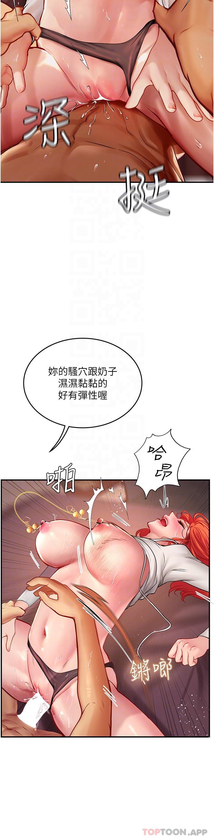 第25张