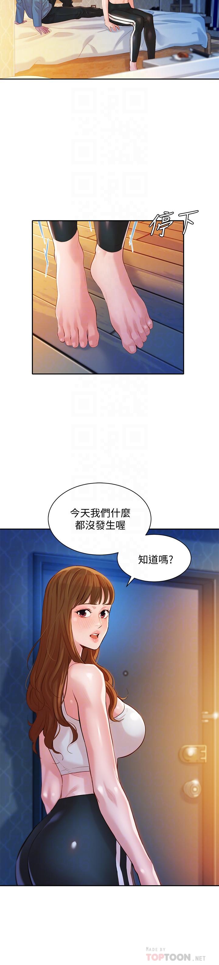 第8张