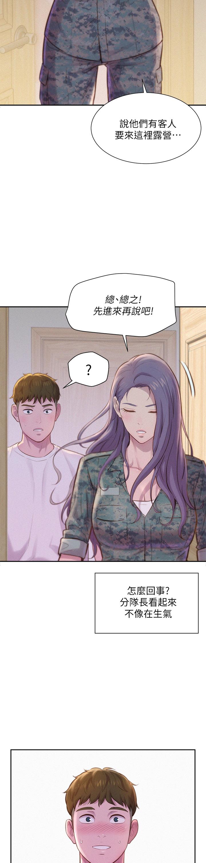 第26张