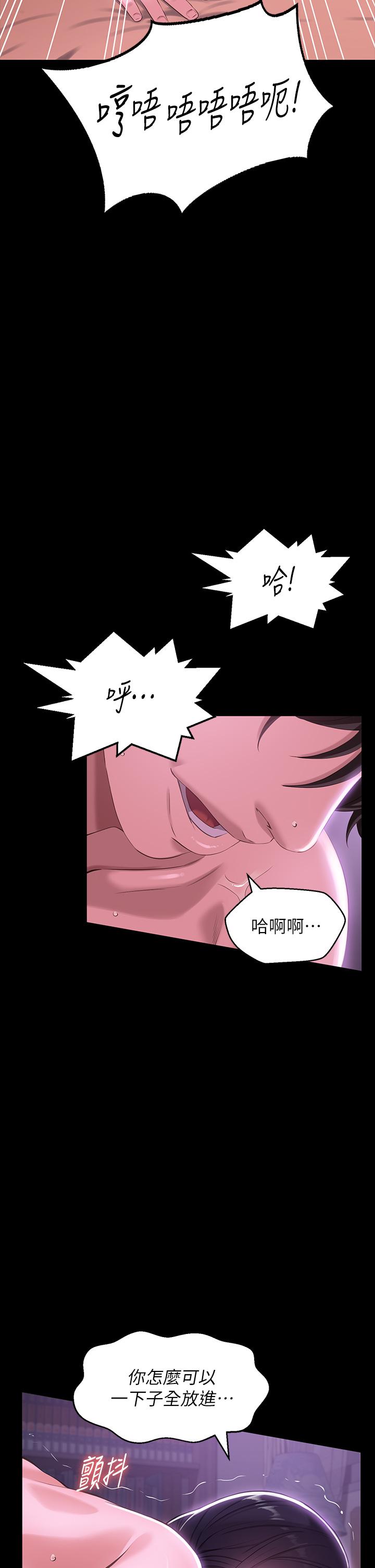 第27张
