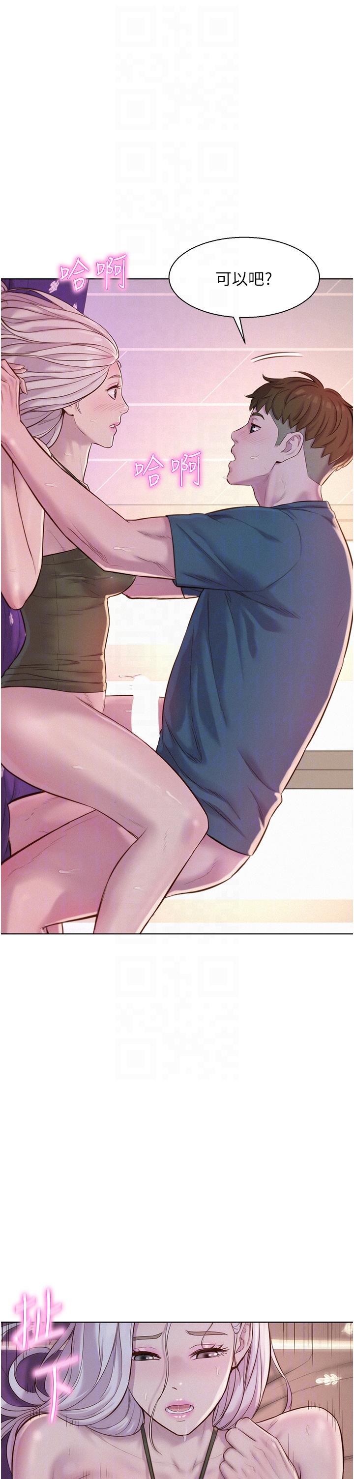 第32张