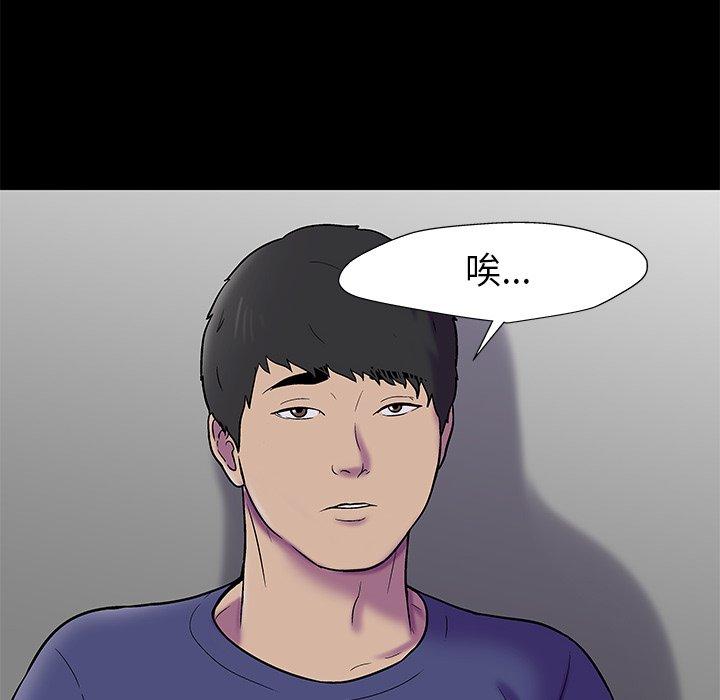 第85张