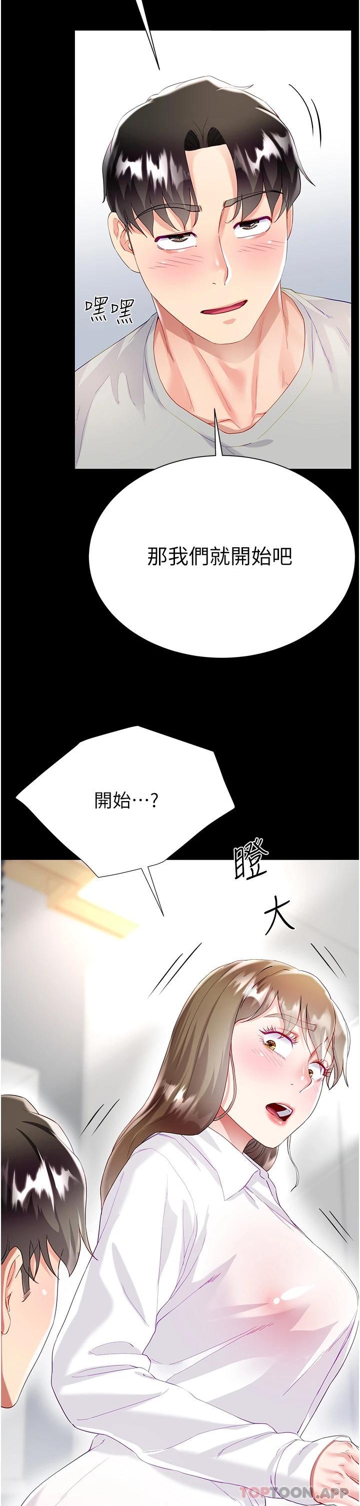 第39张