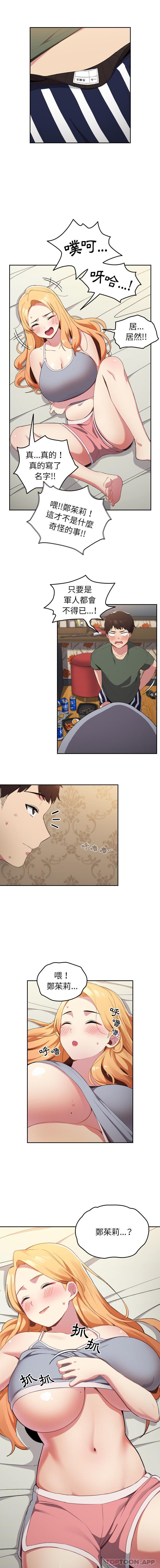 第19张