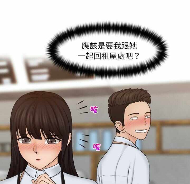 第33张
