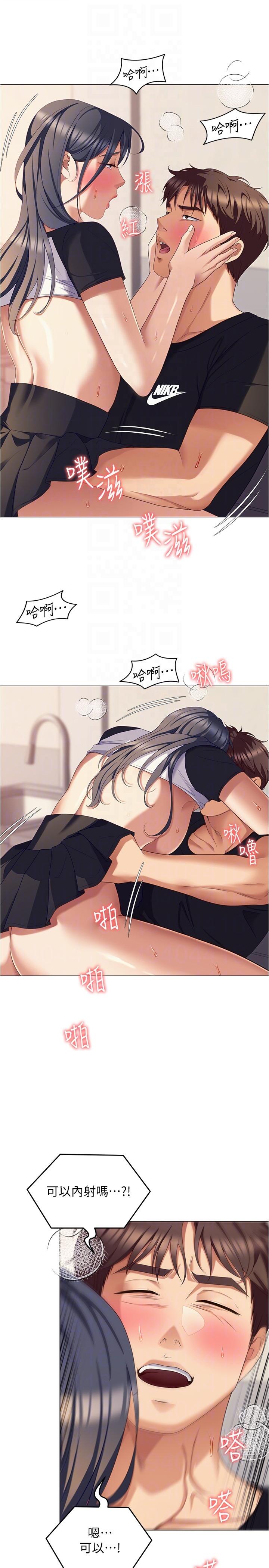 第34张