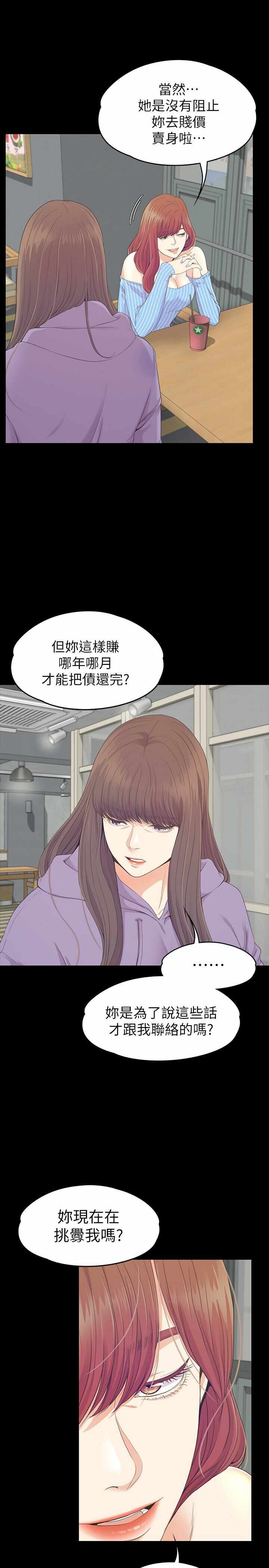 第27张