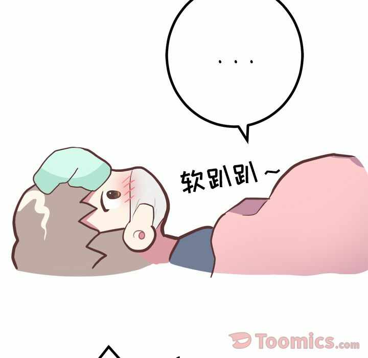 第41张