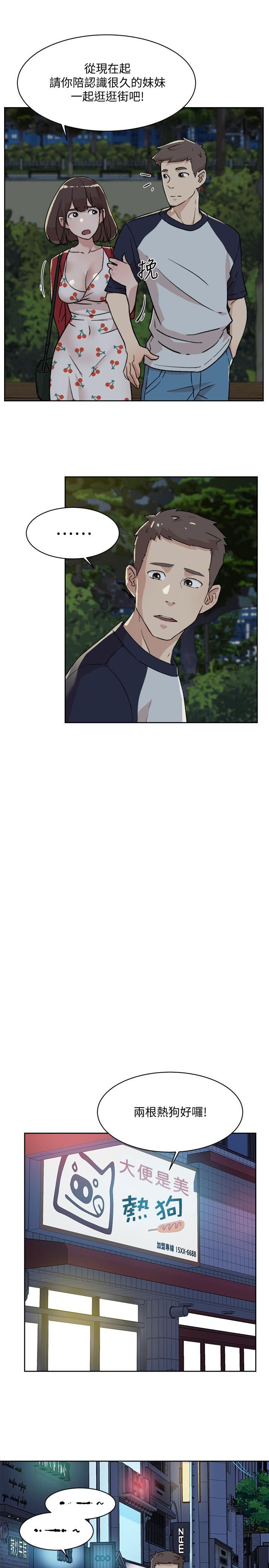 第9张