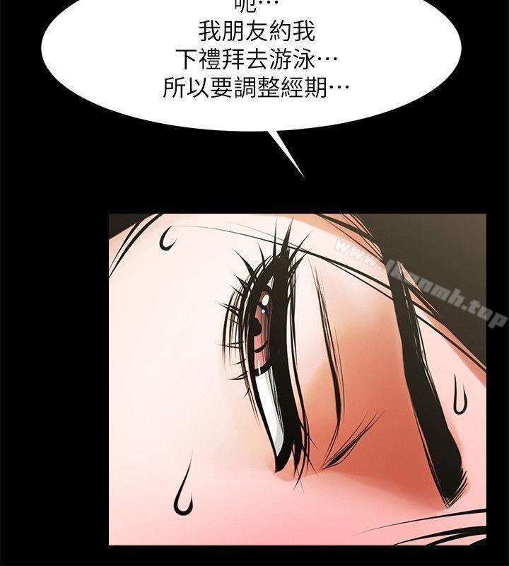 第32张