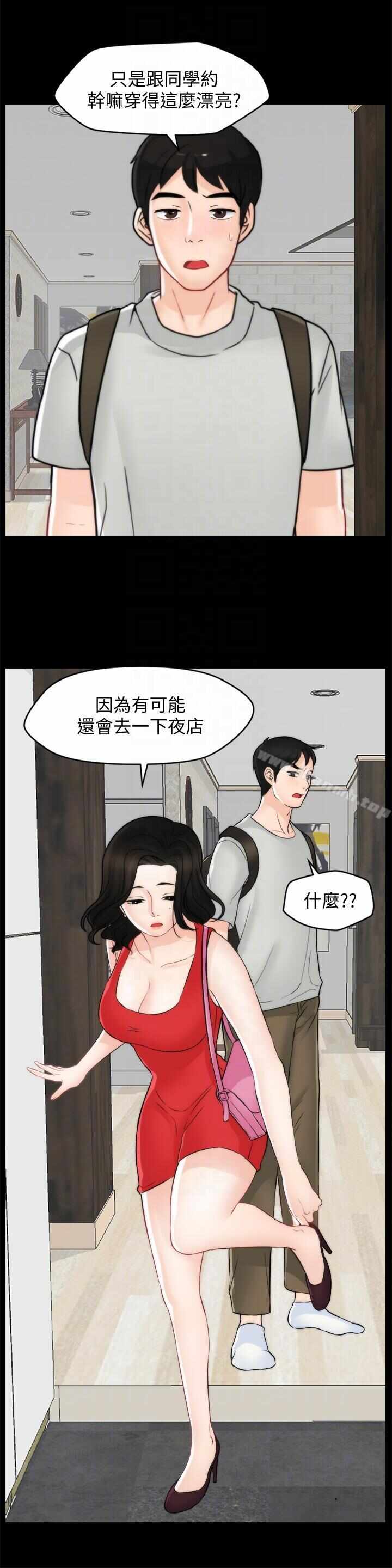 第27张
