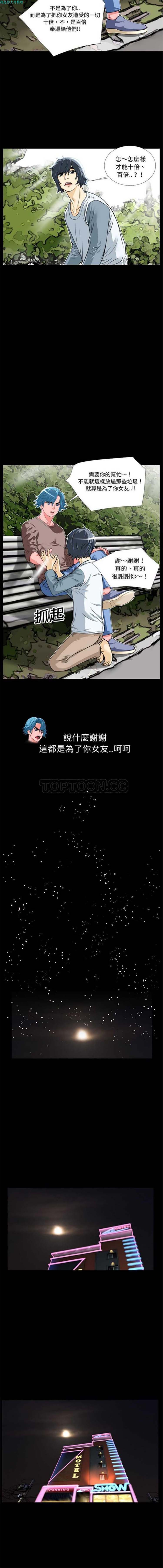 第8张