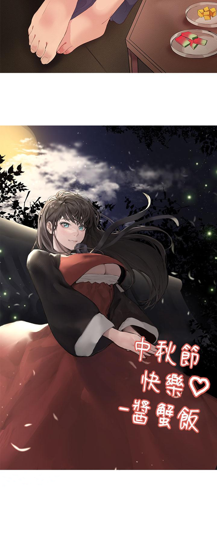 第44张