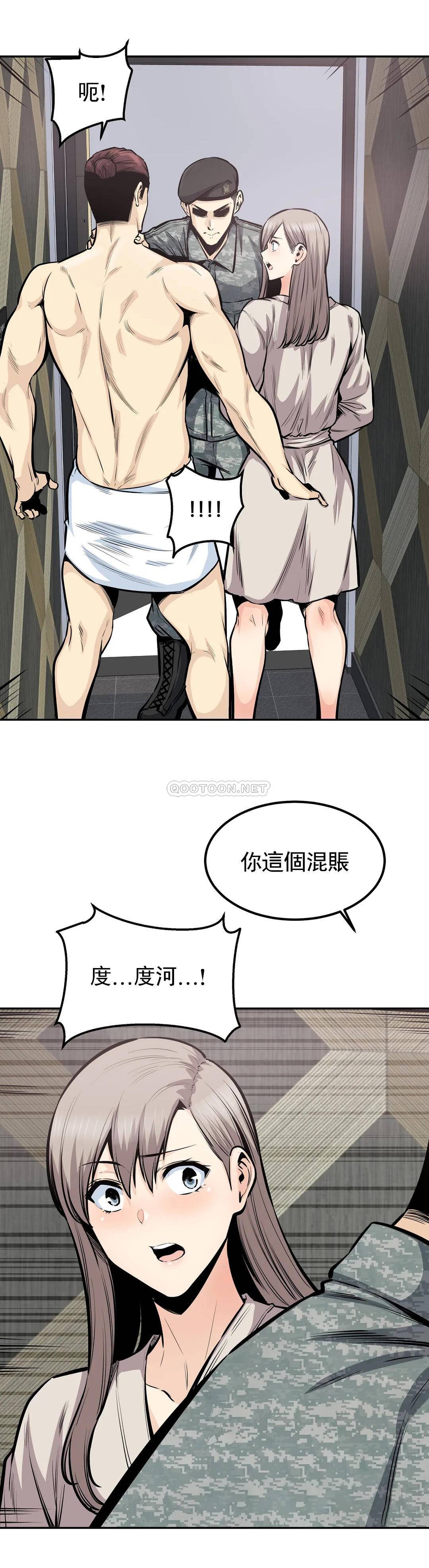 第17张