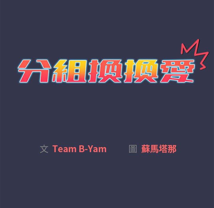 第61张