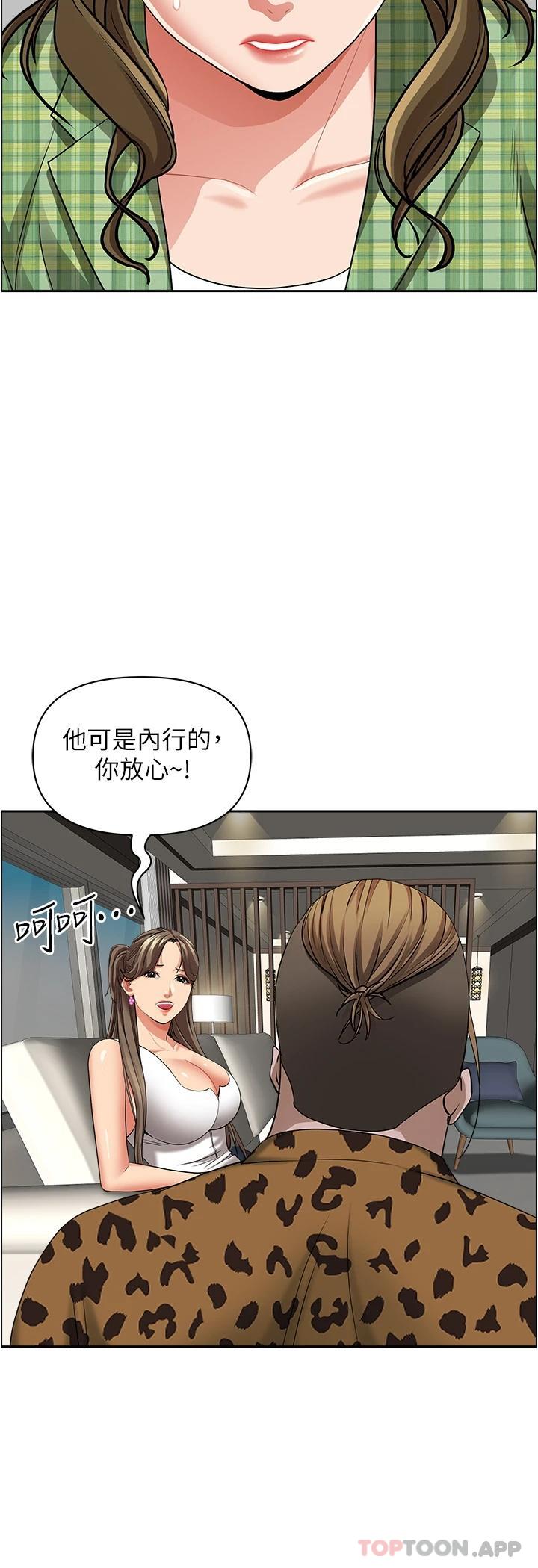 第39张