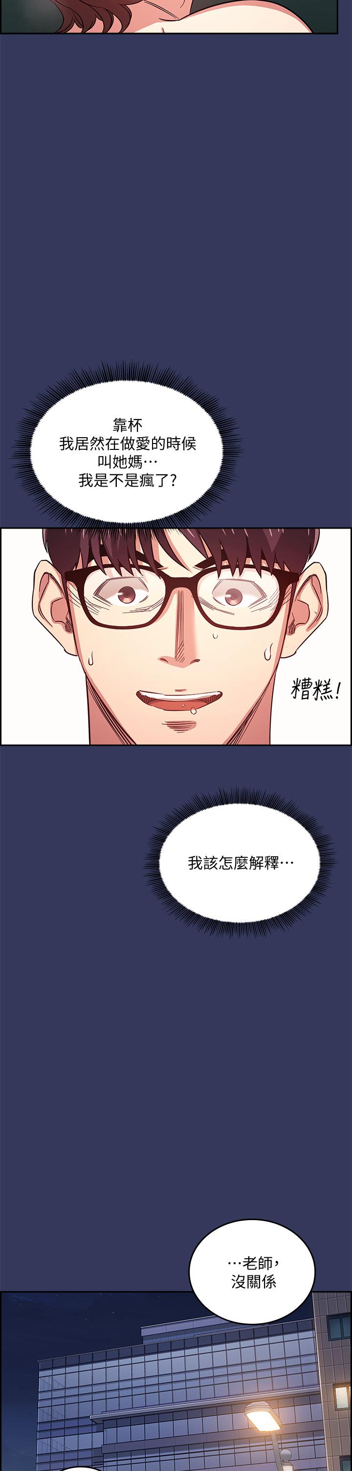 第32张