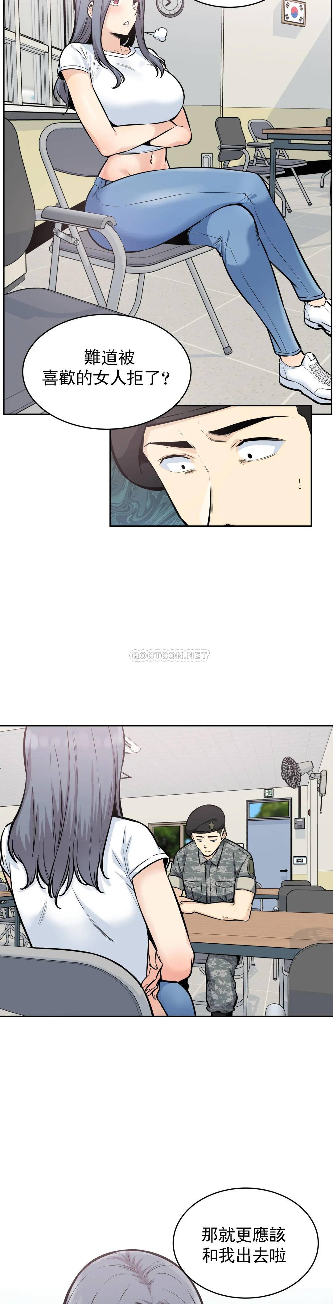 第12张