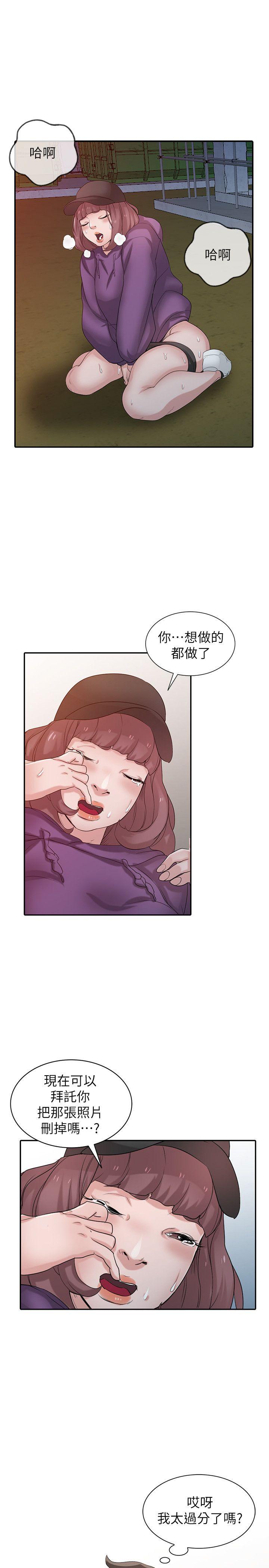 第19张