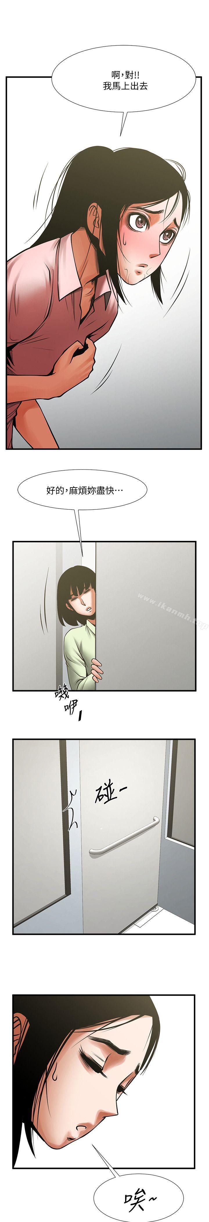 第21张