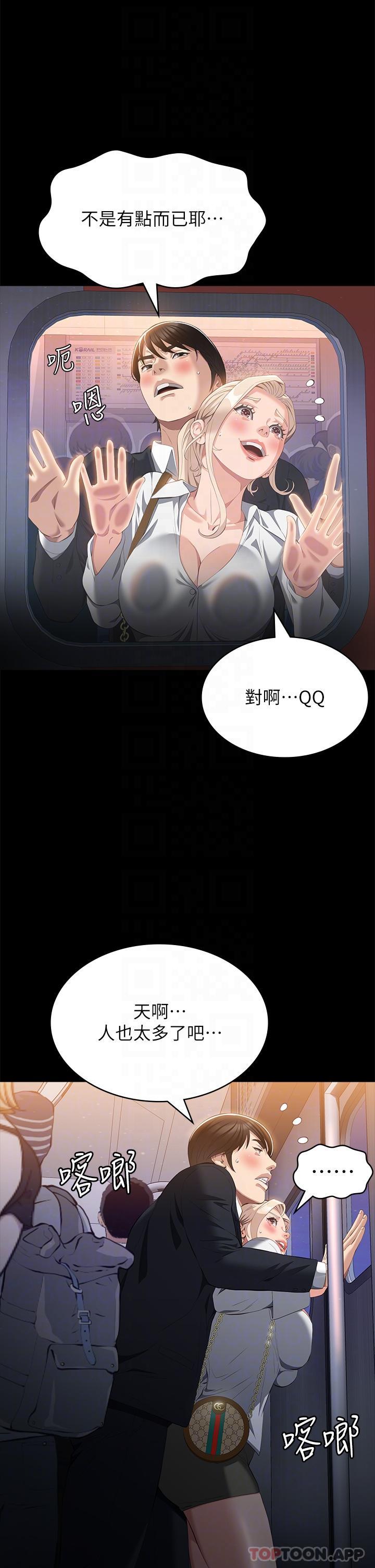 第29张