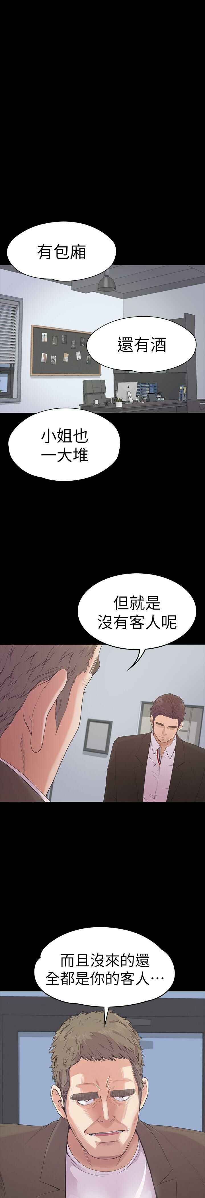 第25张