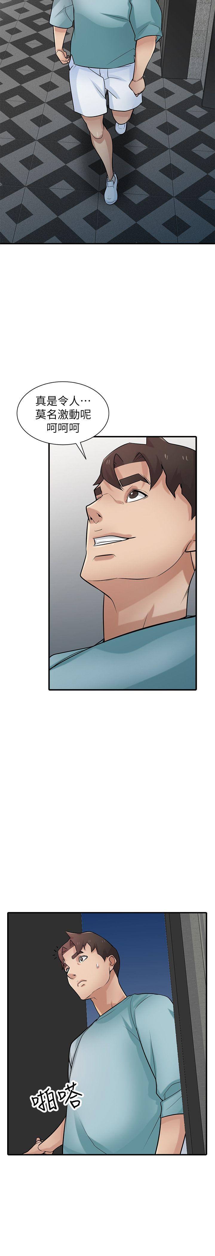 第28张