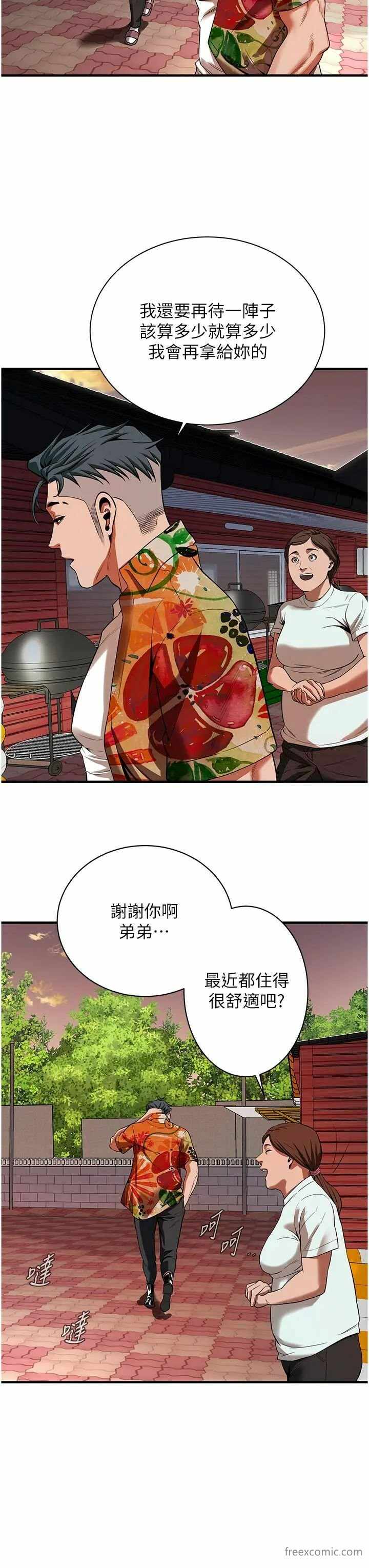 第25张