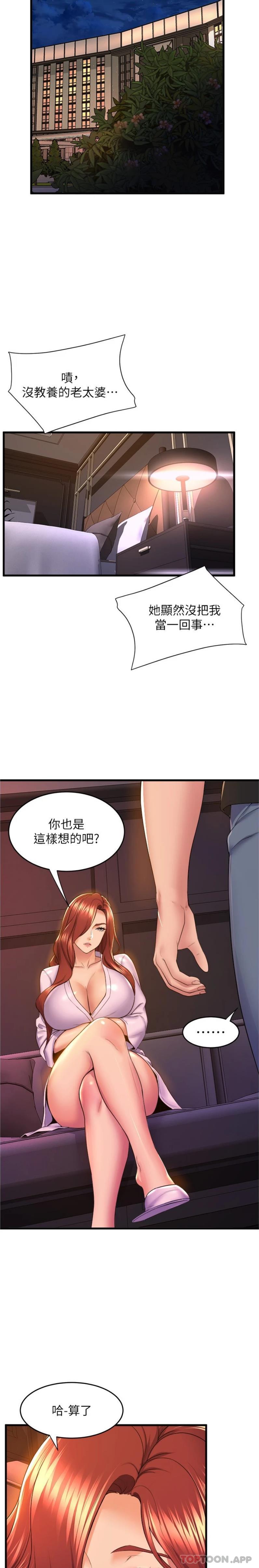 第23张