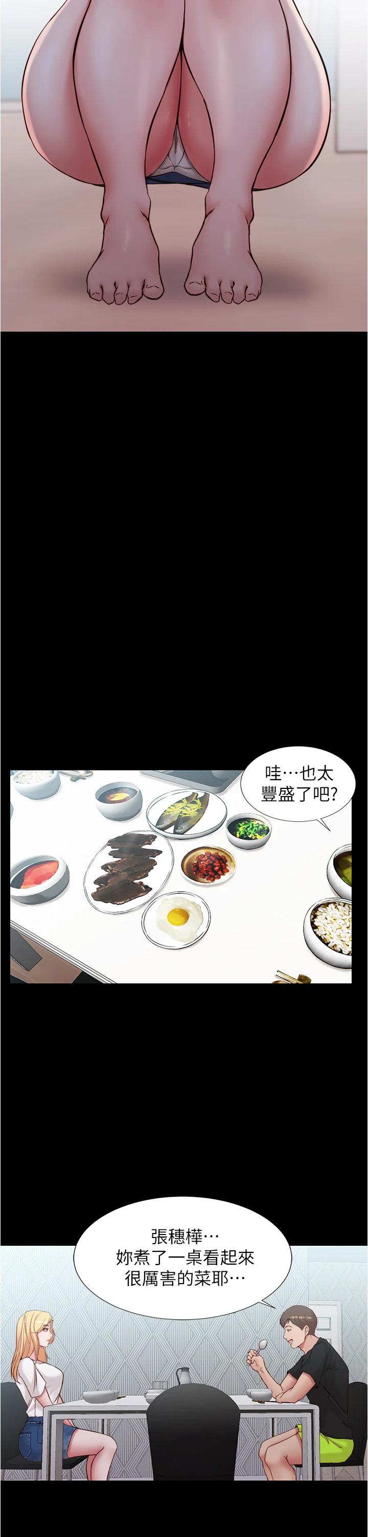 第25张