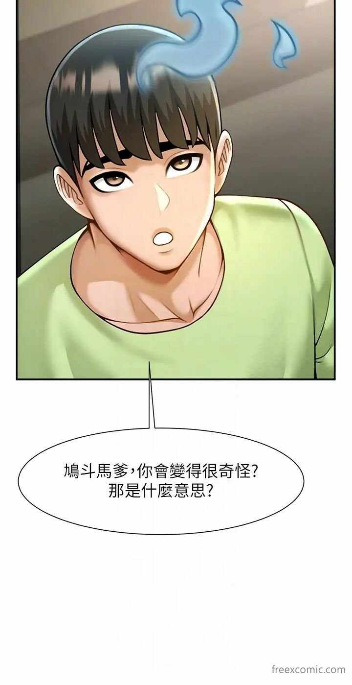 第34张